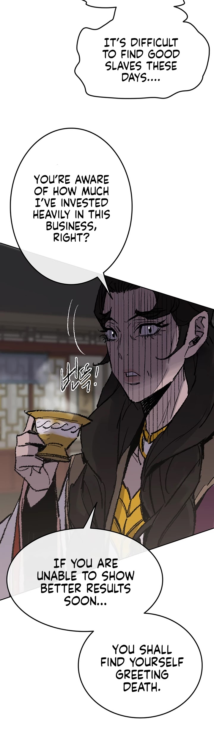 The Undefeatable Swordsman chapter 53 - page 31