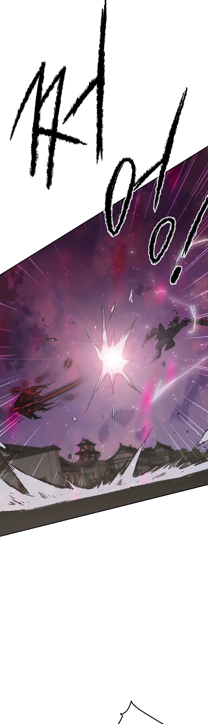The Undefeatable Swordsman chapter 52 - page 11