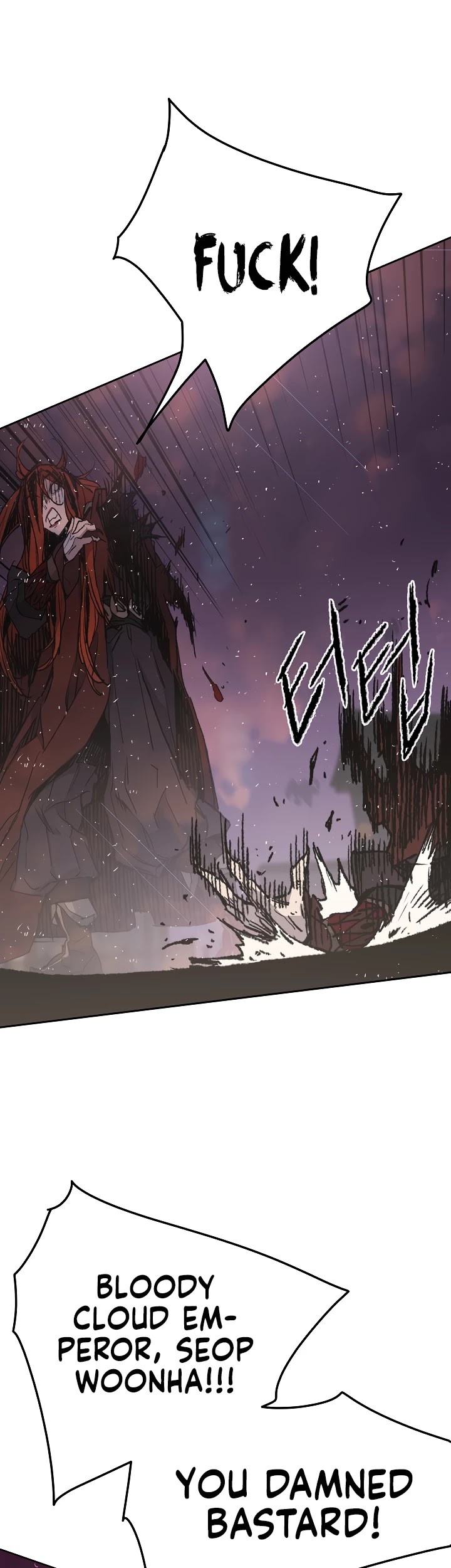 The Undefeatable Swordsman chapter 52 - page 24