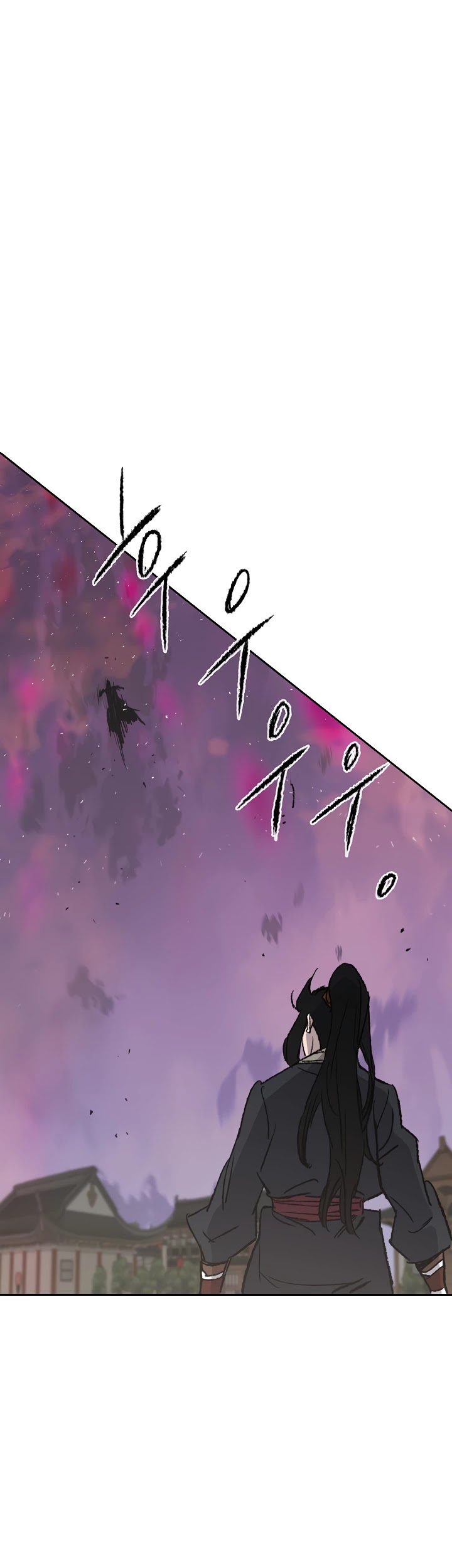 The Undefeatable Swordsman chapter 52 - page 43