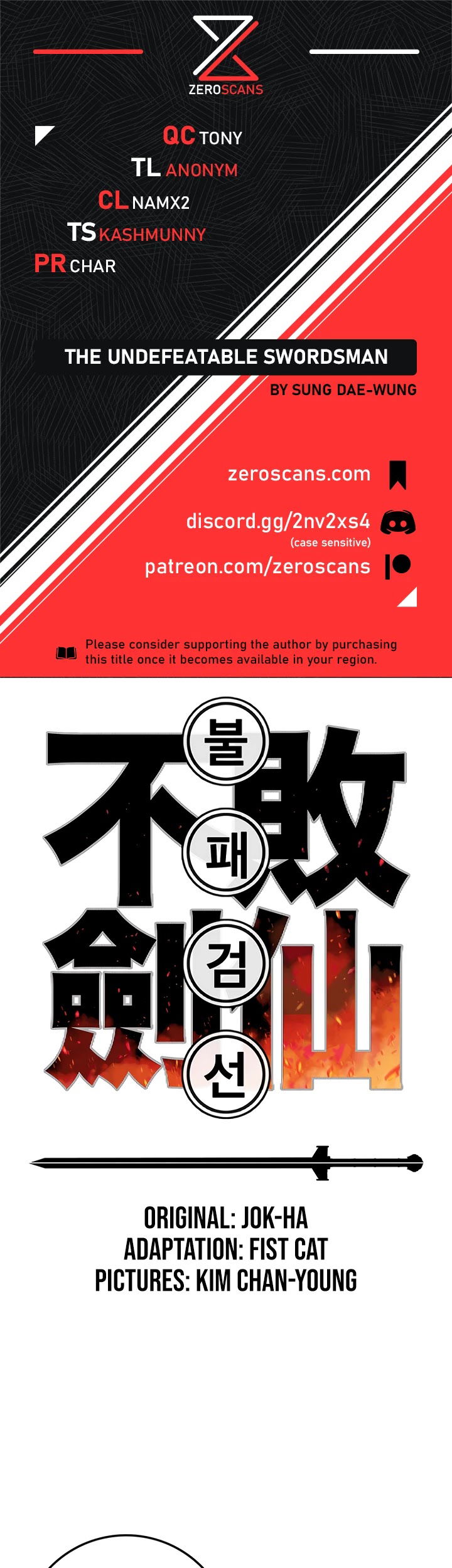 The Undefeatable Swordsman chapter 48 - page 1