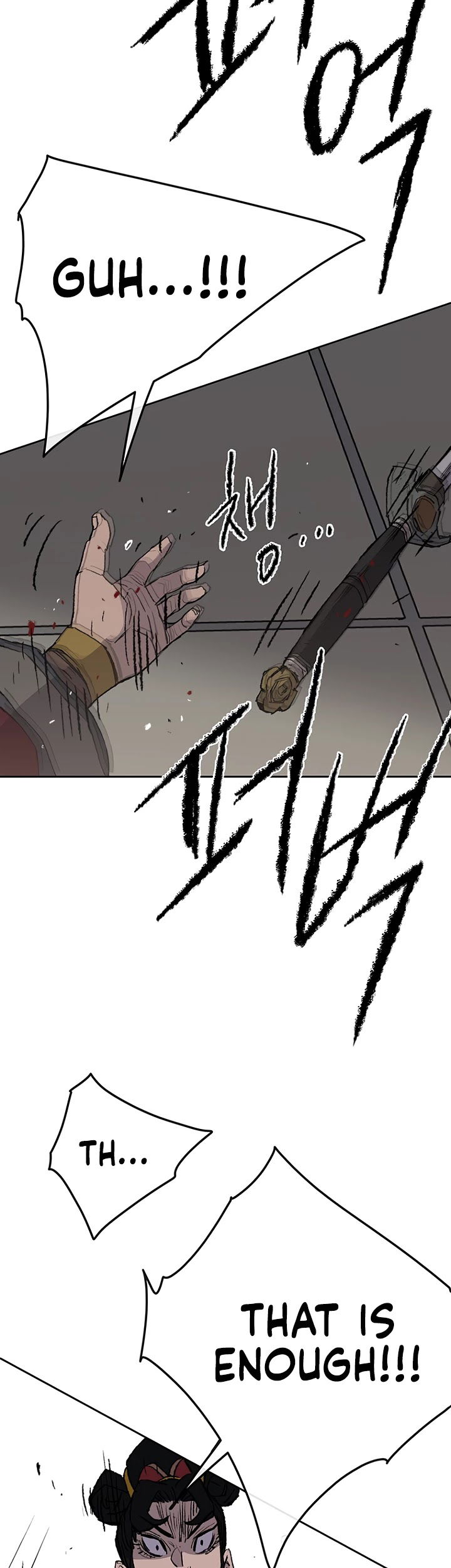 The Undefeatable Swordsman chapter 48 - page 29