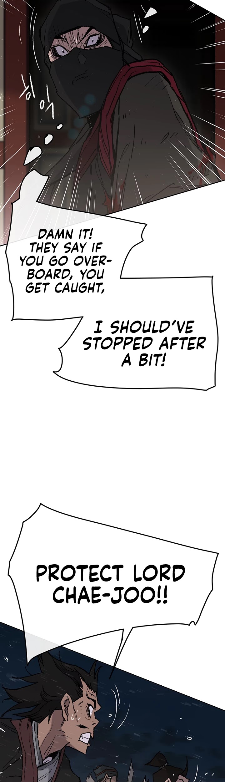 The Undefeatable Swordsman chapter 61 - page 16