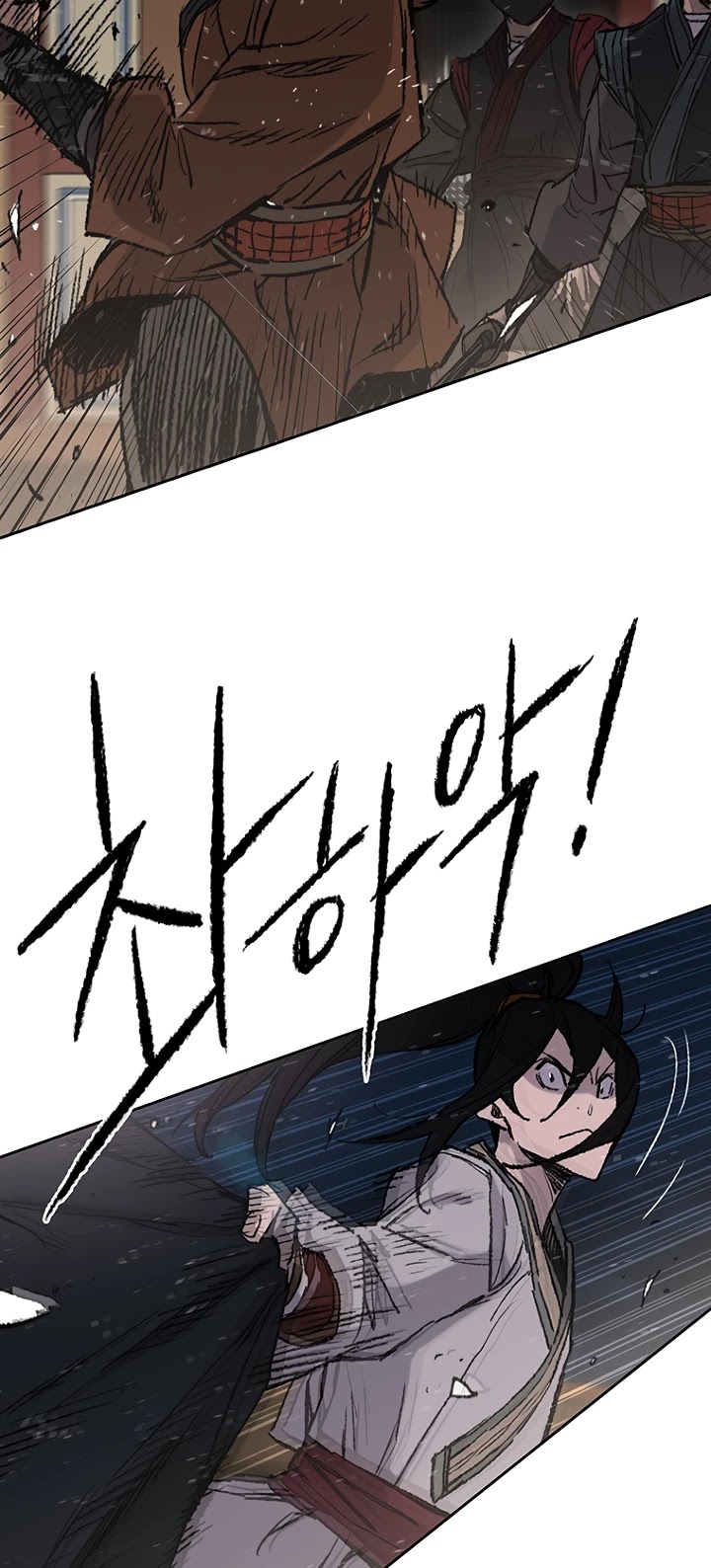The Undefeatable Swordsman chapter 61 - page 19