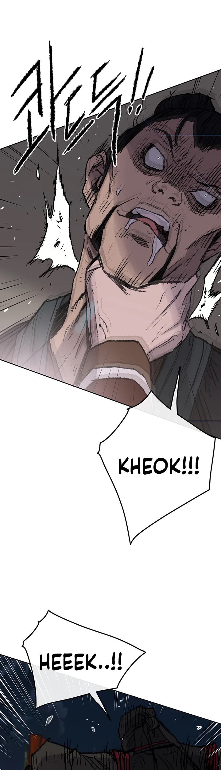 The Undefeatable Swordsman chapter 61 - page 25