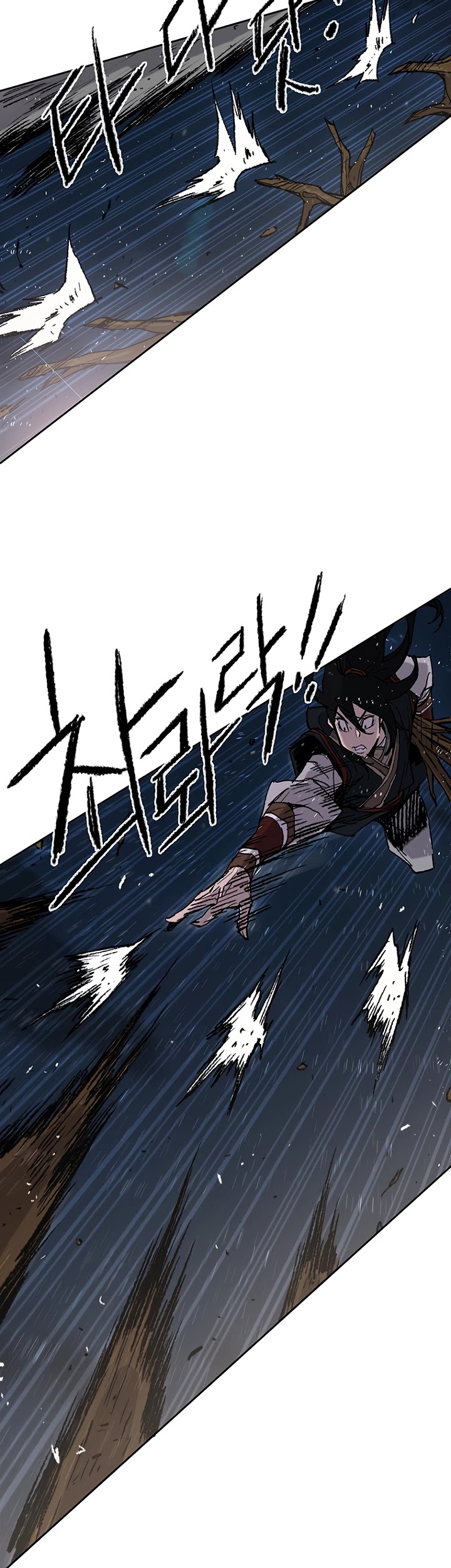 The Undefeatable Swordsman chapter 61 - page 3