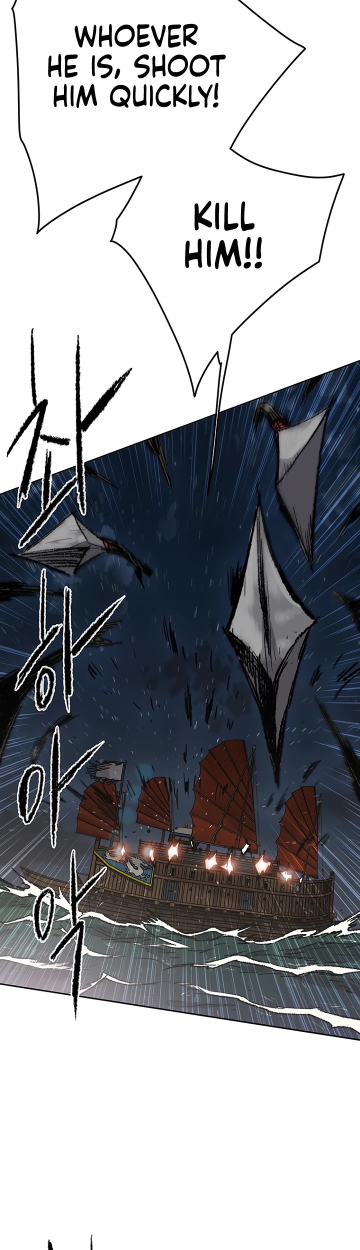 The Undefeatable Swordsman chapter 61 - page 6