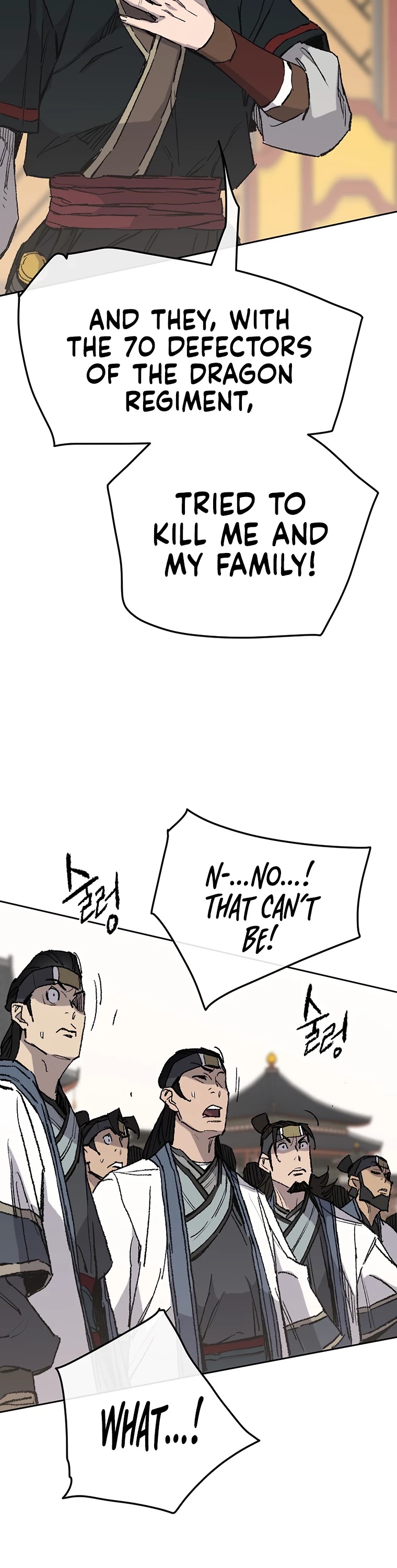 The Undefeatable Swordsman chapter 79 - page 10