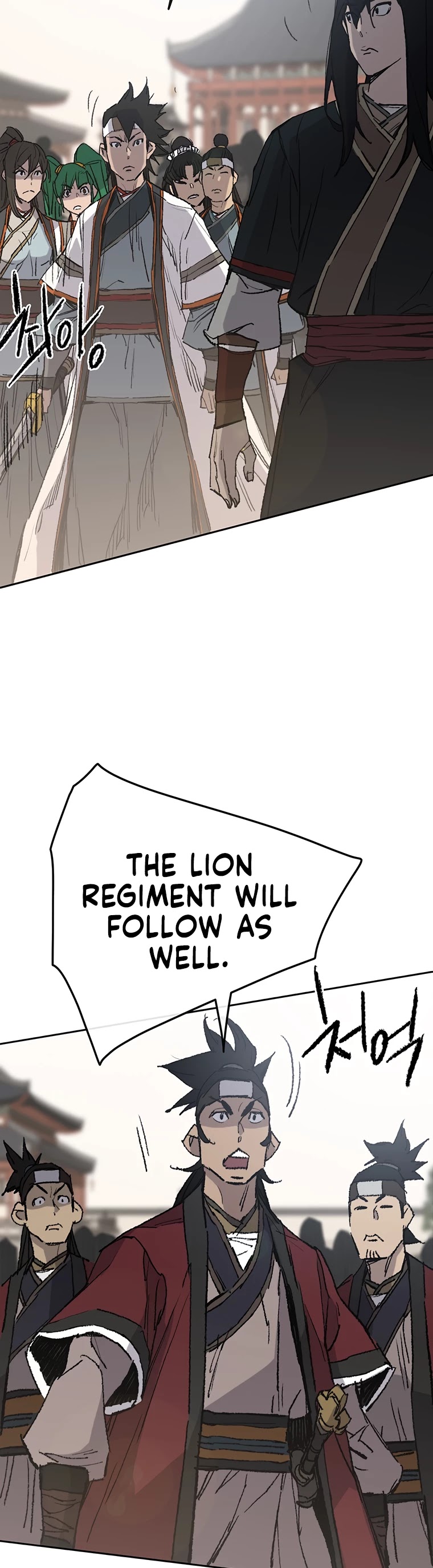 The Undefeatable Swordsman chapter 79 - page 20