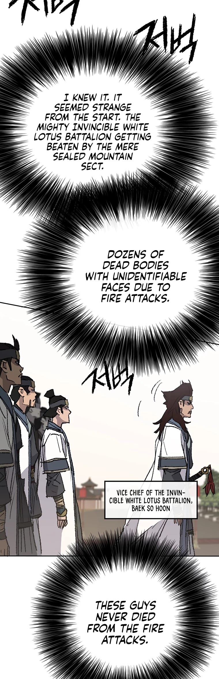 The Undefeatable Swordsman chapter 79 - page 23