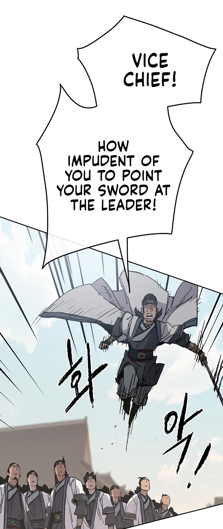 The Undefeatable Swordsman chapter 79 - page 26