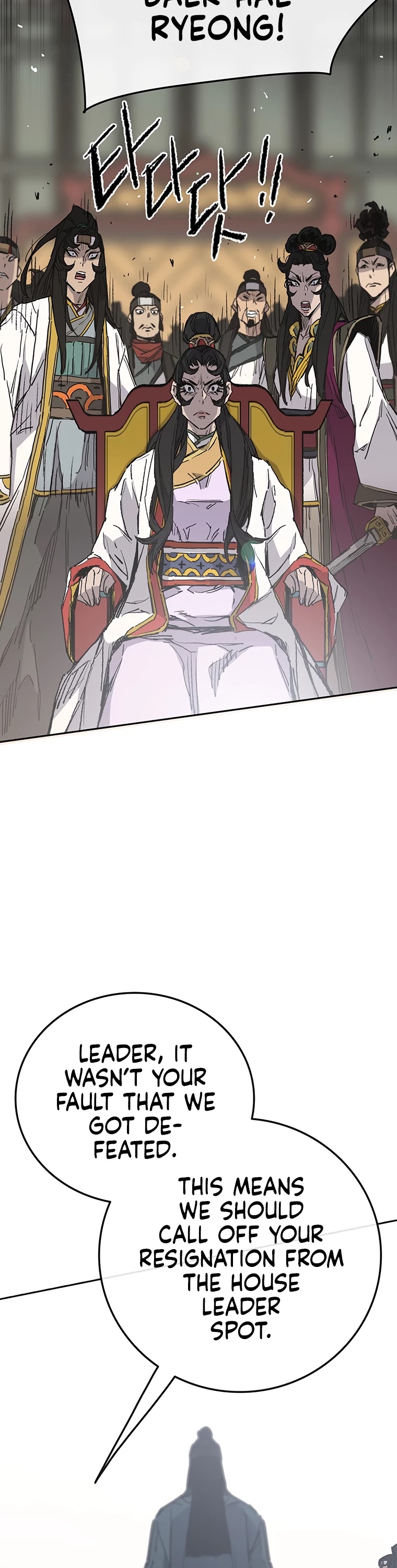 The Undefeatable Swordsman chapter 79 - page 33
