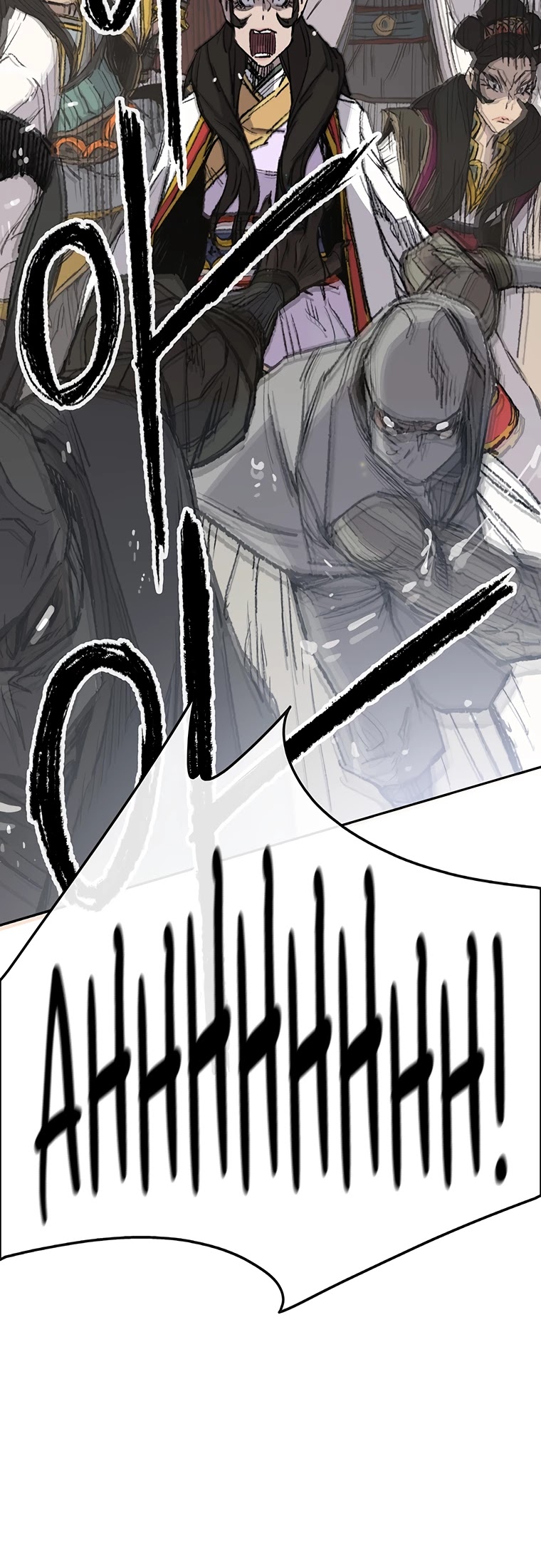 The Undefeatable Swordsman chapter 79 - page 49