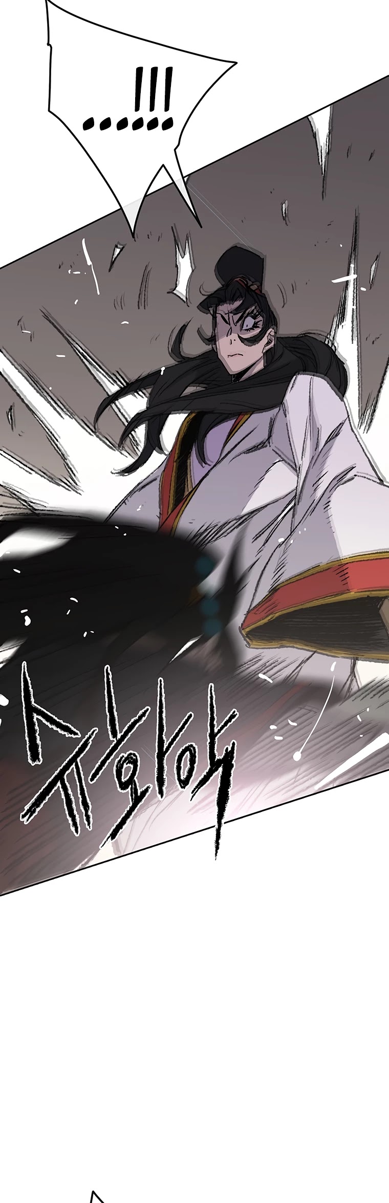 The Undefeatable Swordsman chapter 79 - page 51
