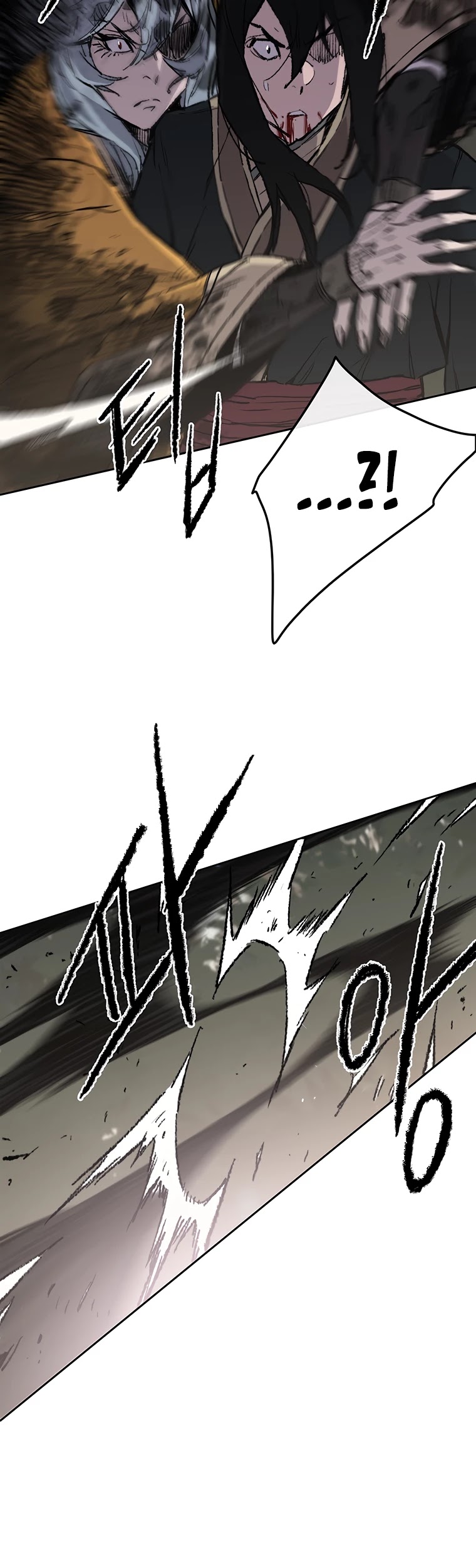 The Undefeatable Swordsman chapter 92 - page 21