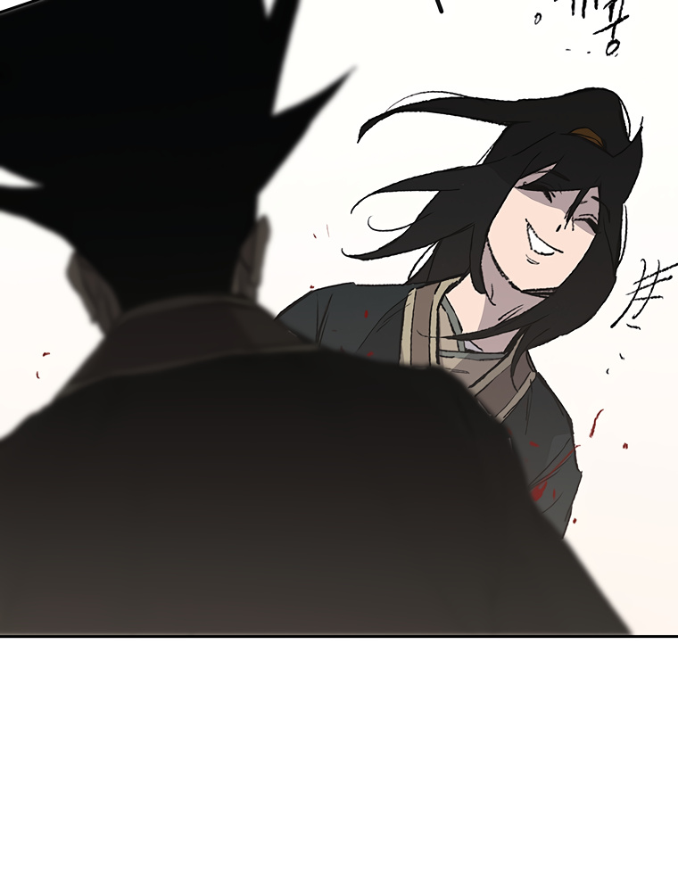 The Undefeatable Swordsman chapter 91 - page 44