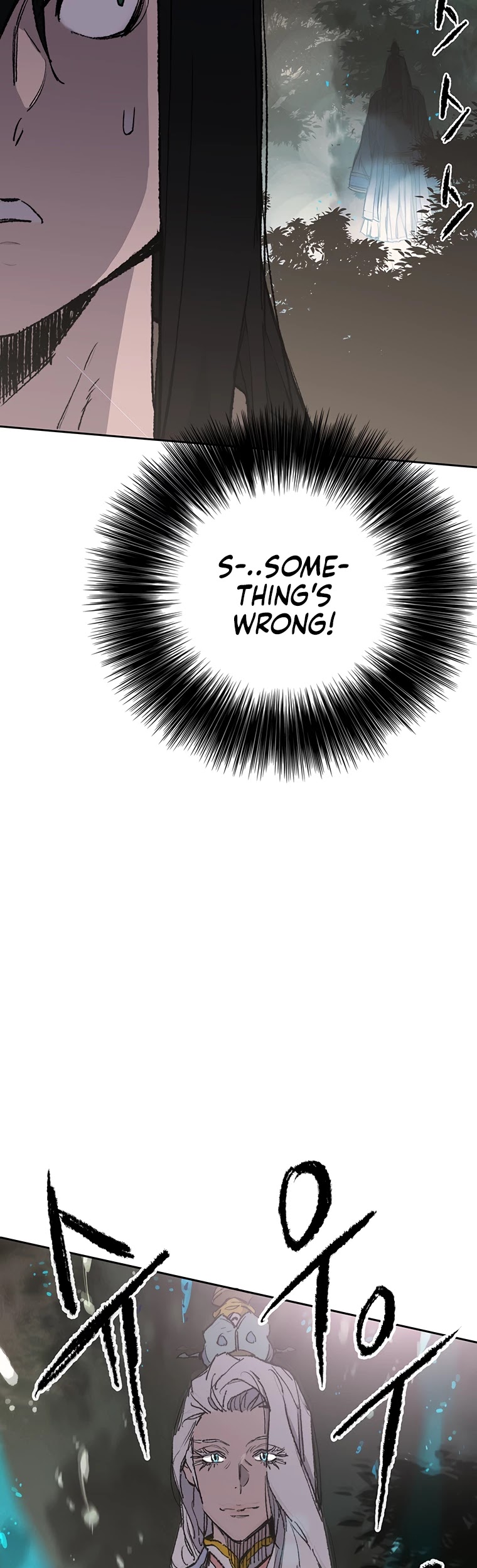 The Undefeatable Swordsman chapter 91 - page 57