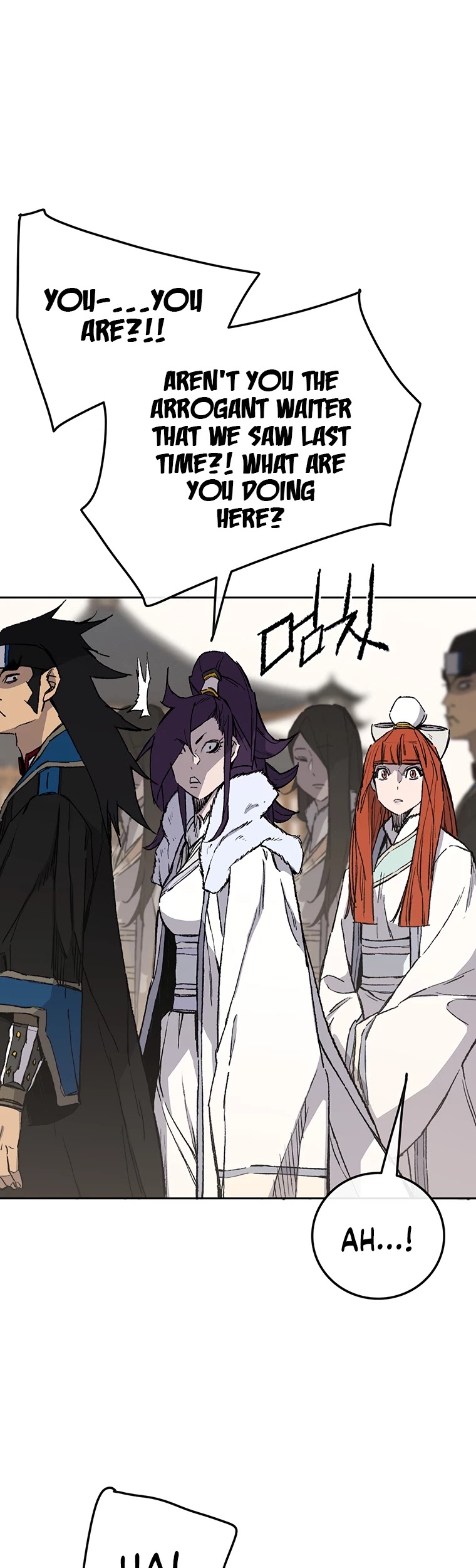 The Undefeatable Swordsman chapter 91 - page 7