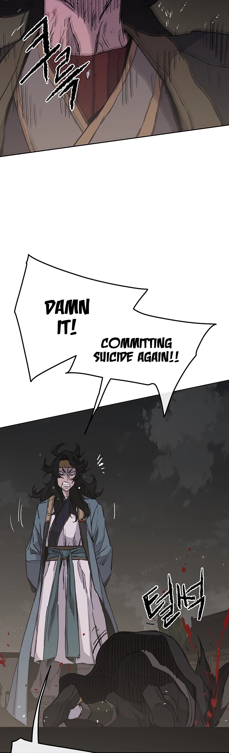 The Undefeatable Swordsman chapter 90 - page 17