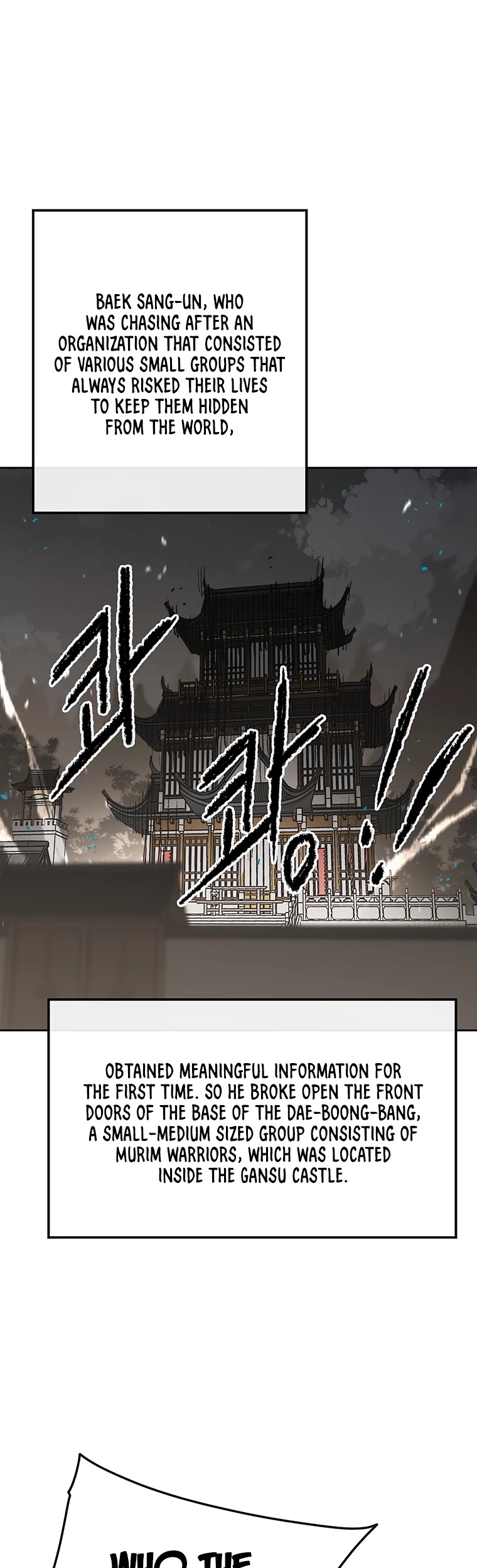 The Undefeatable Swordsman chapter 90 - page 2