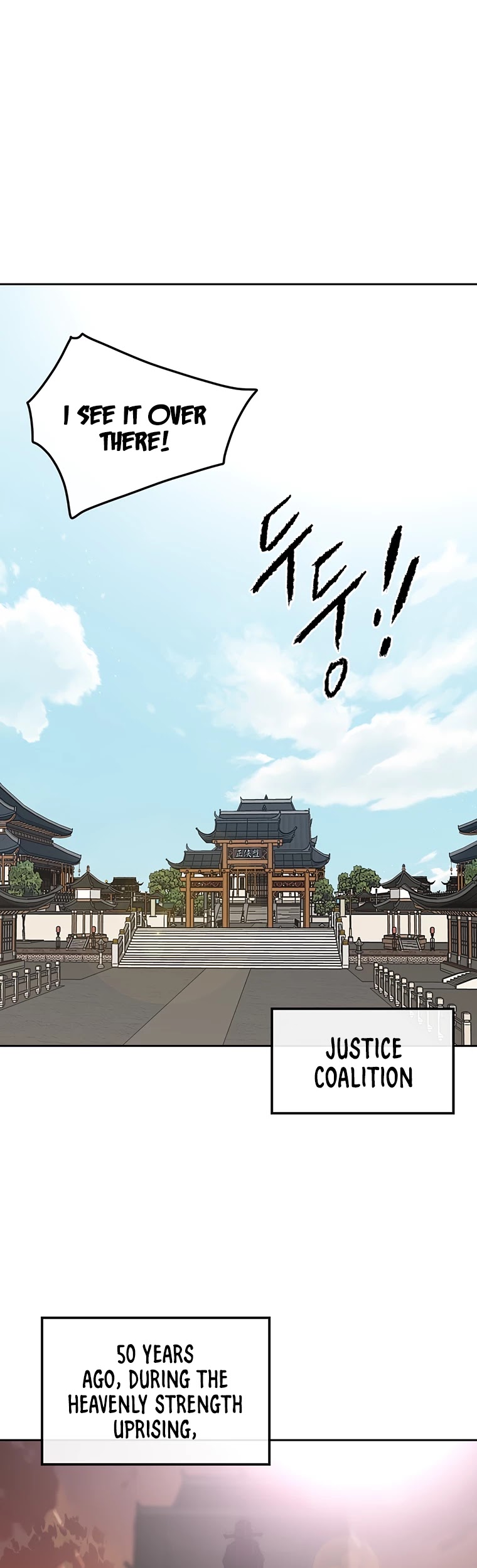 The Undefeatable Swordsman chapter 90 - page 42