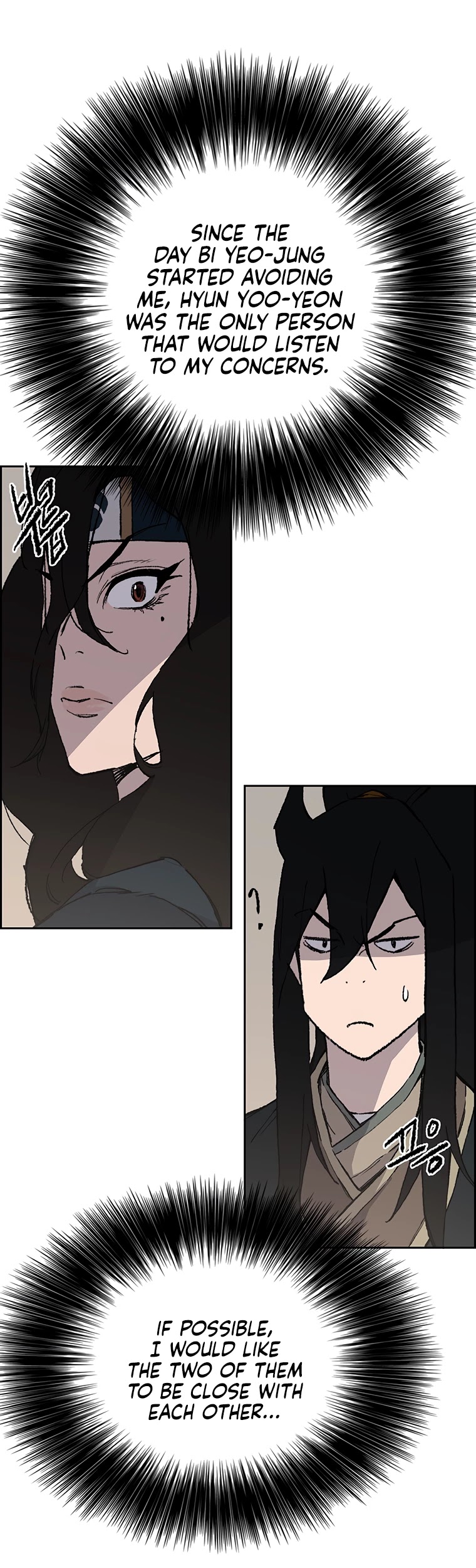 The Undefeatable Swordsman chapter 90 - page 48