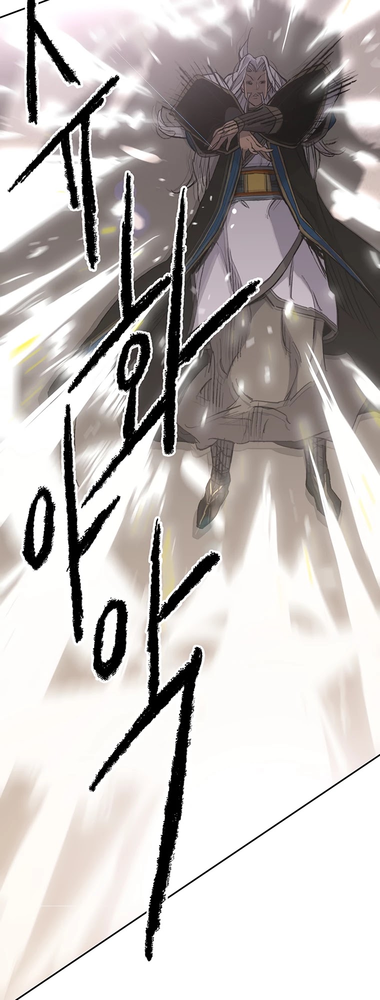 The Undefeatable Swordsman chapter 96 - page 12