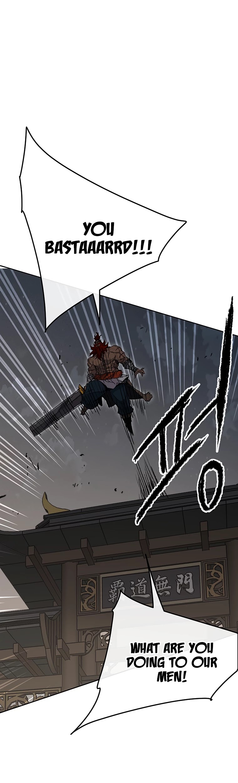 The Undefeatable Swordsman chapter 96 - page 45