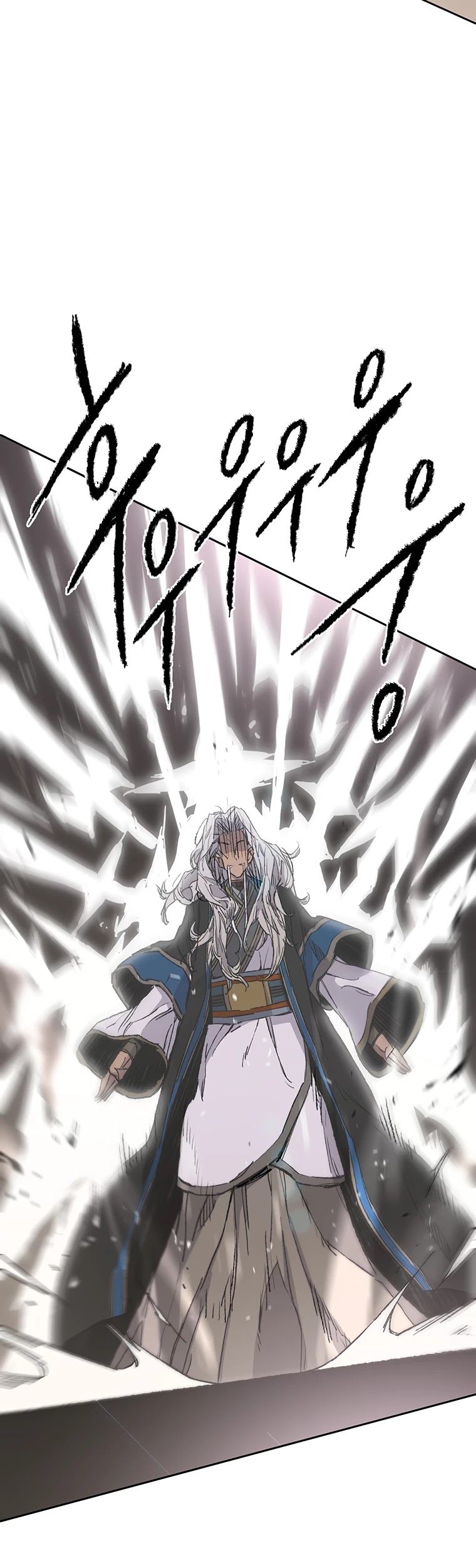 The Undefeatable Swordsman chapter 96 - page 9