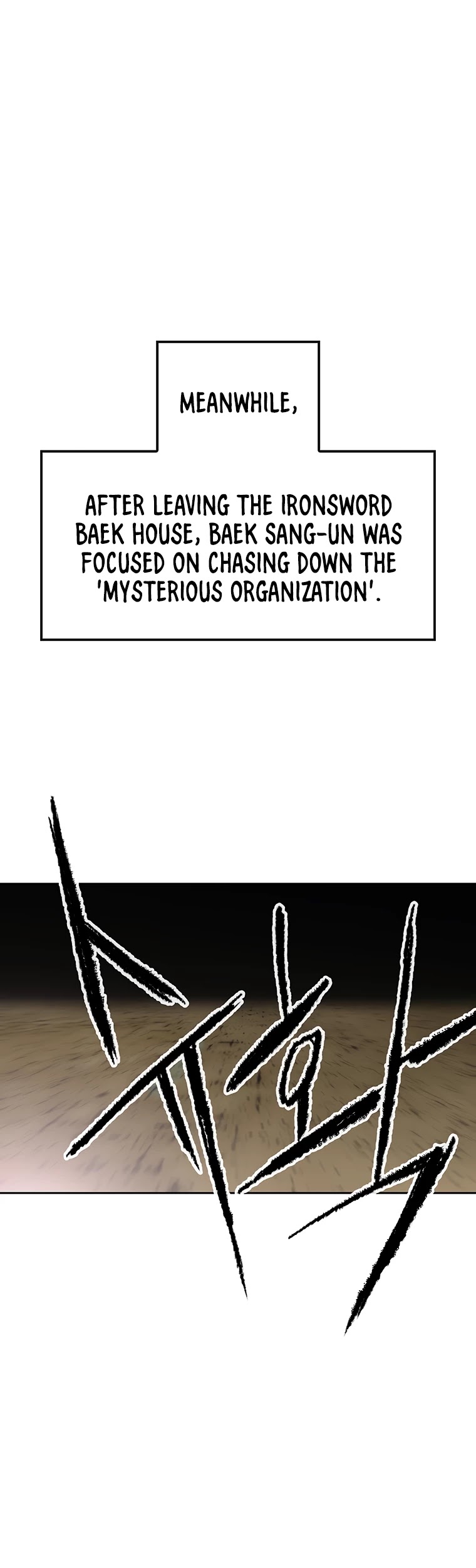The Undefeatable Swordsman chapter 89 - page 58