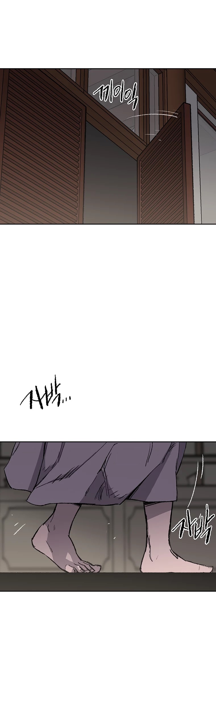 The Undefeatable Swordsman chapter 95 - page 27