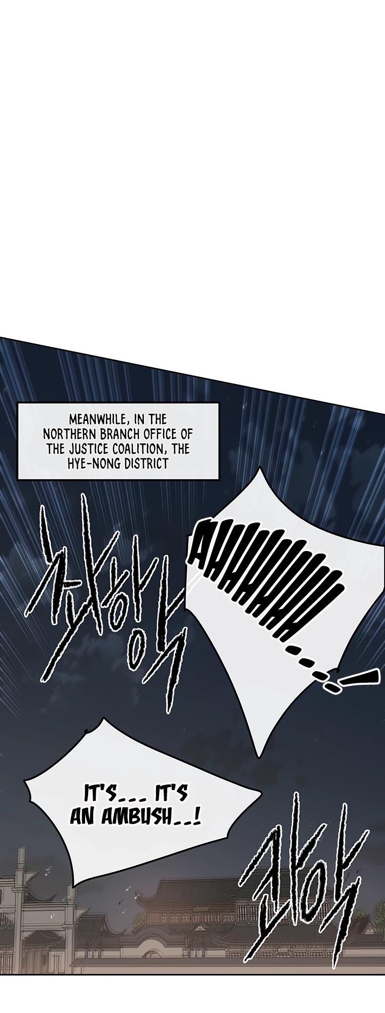The Undefeatable Swordsman chapter 95 - page 29