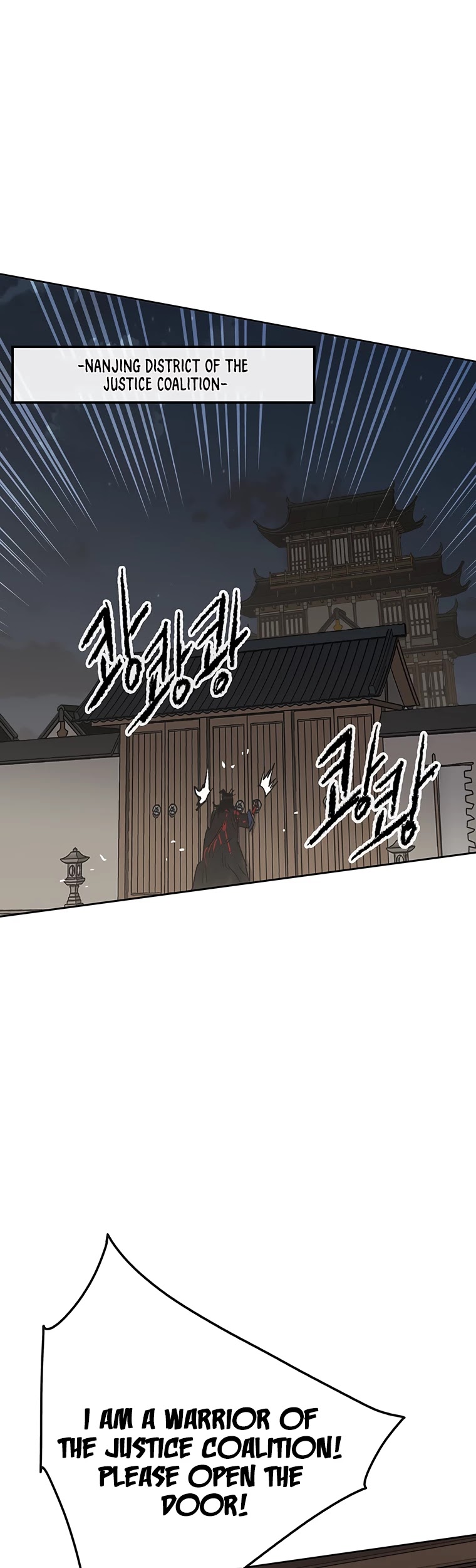 The Undefeatable Swordsman chapter 95 - page 35