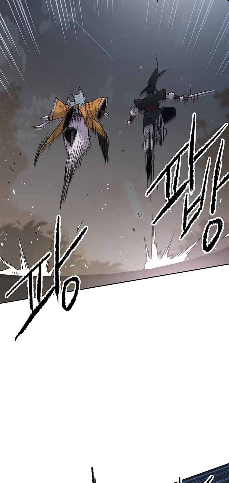 The Undefeatable Swordsman chapter 87 - page 12