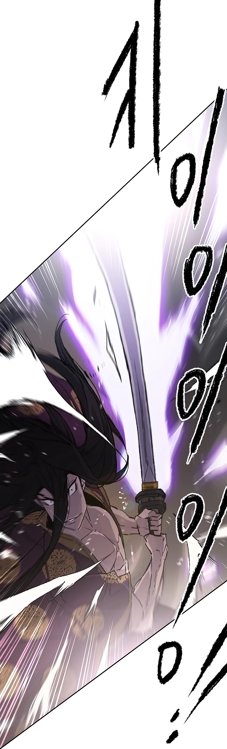 The Undefeatable Swordsman chapter 87 - page 36