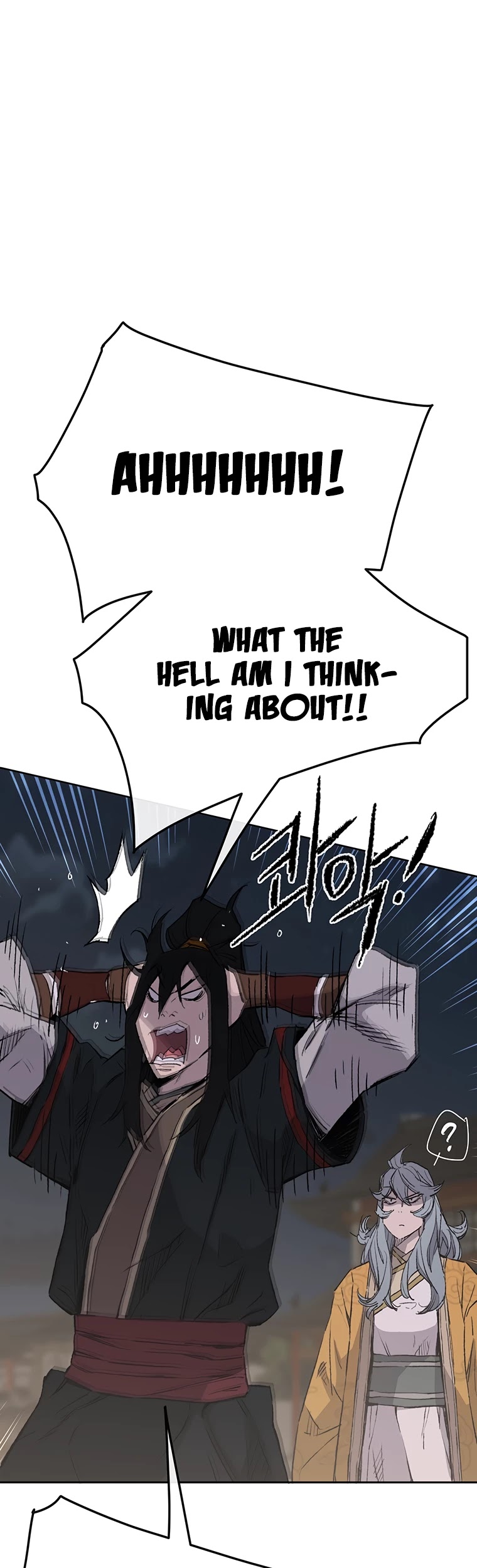 The Undefeatable Swordsman chapter 87 - page 4