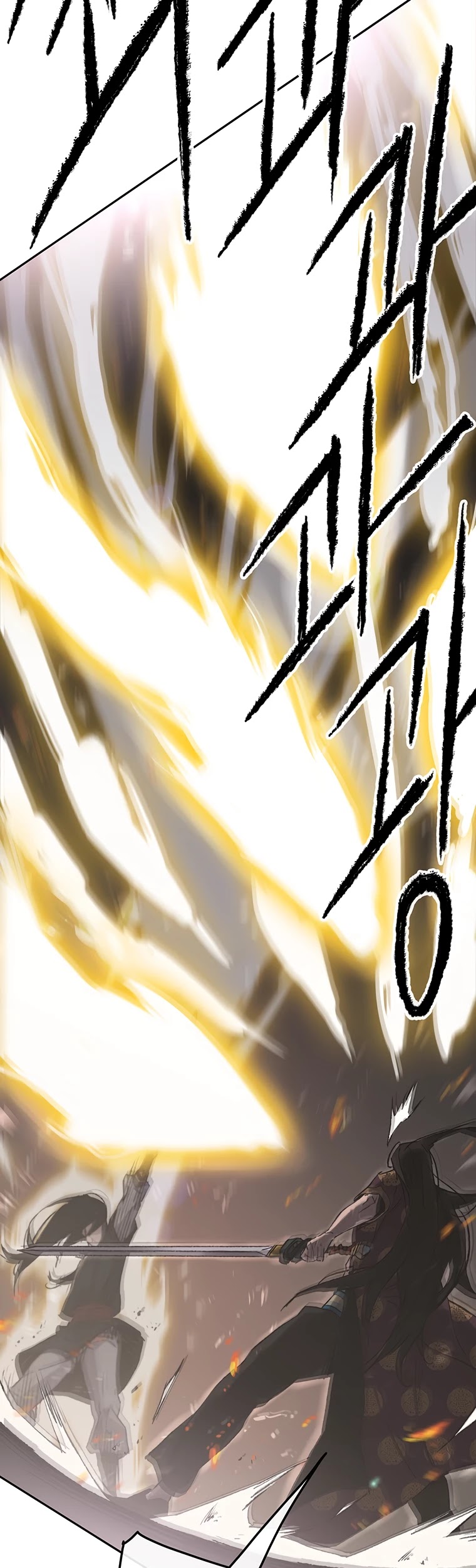 The Undefeatable Swordsman chapter 87 - page 48