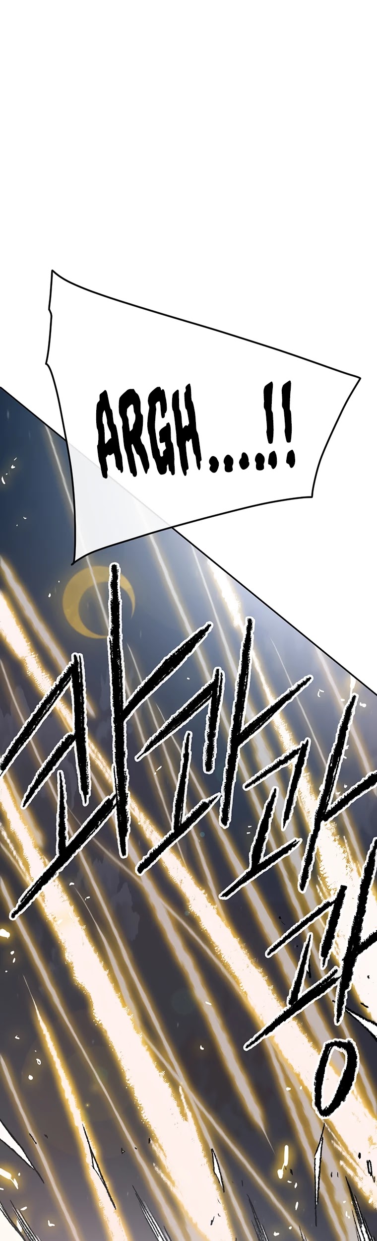 The Undefeatable Swordsman chapter 87 - page 51