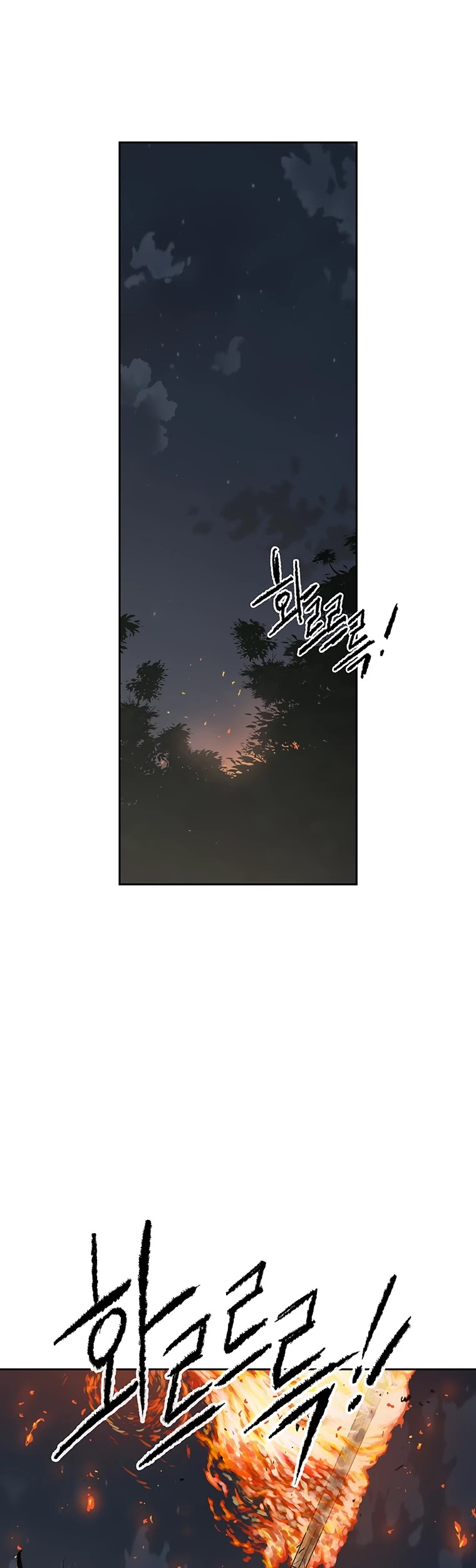 The Undefeatable Swordsman chapter 87 - page 9