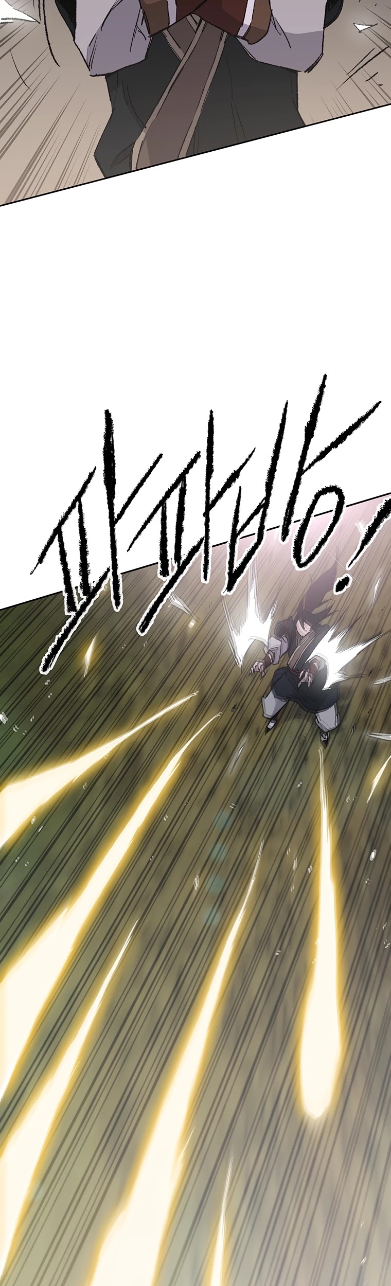 The Undefeatable Swordsman chapter 86 - page 16