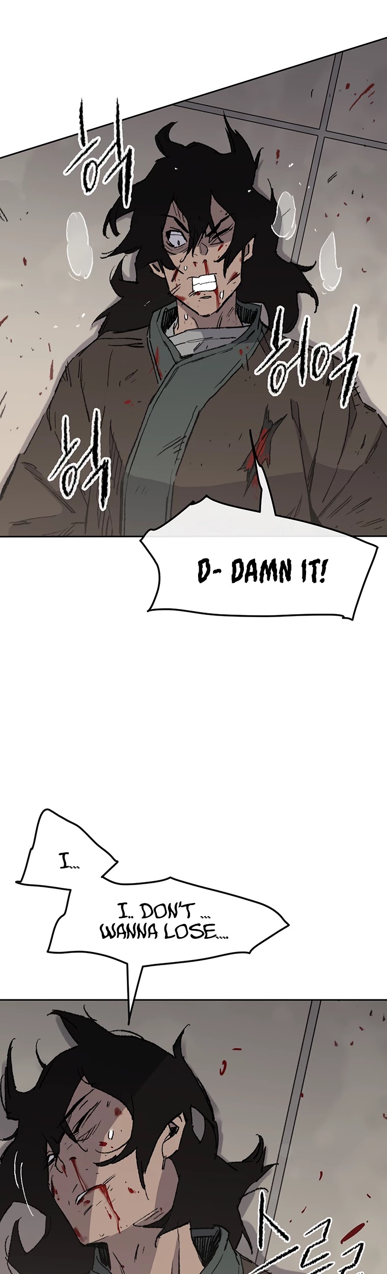 The Undefeatable Swordsman chapter 84 - page 33