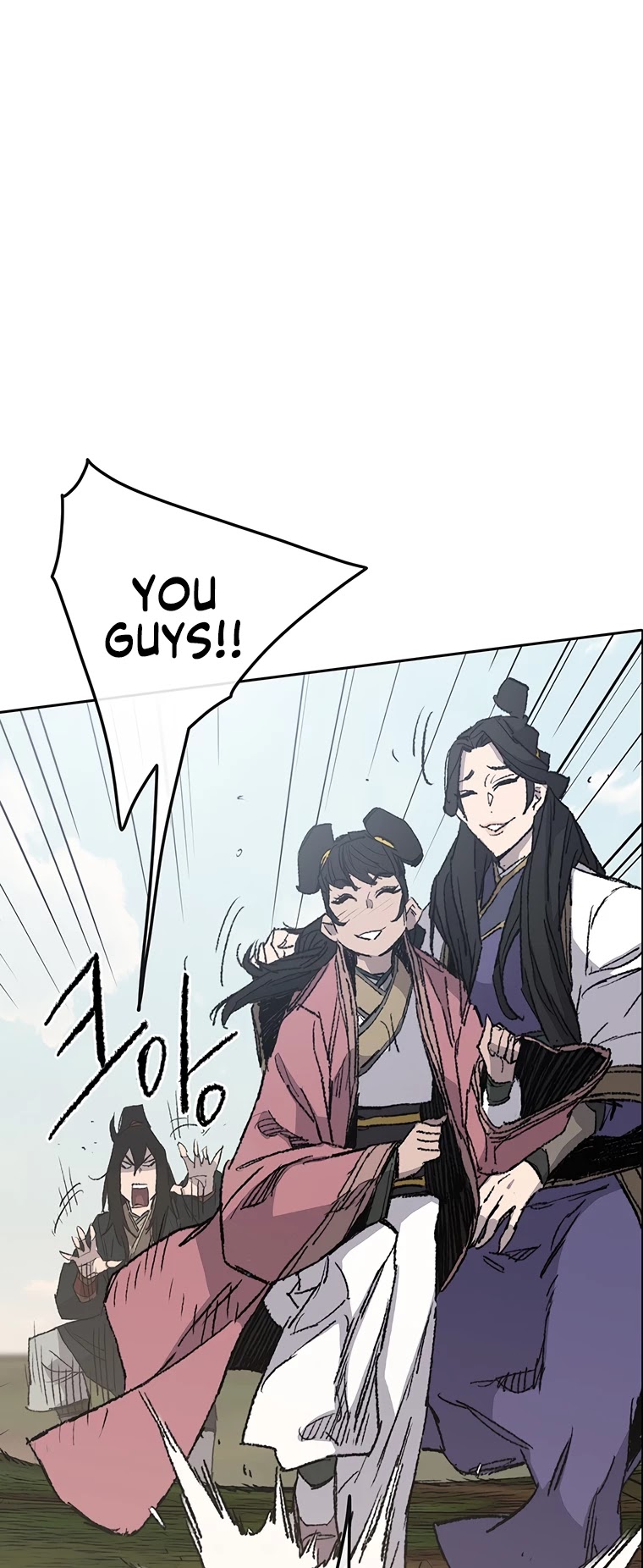 The Undefeatable Swordsman chapter 84 - page 4