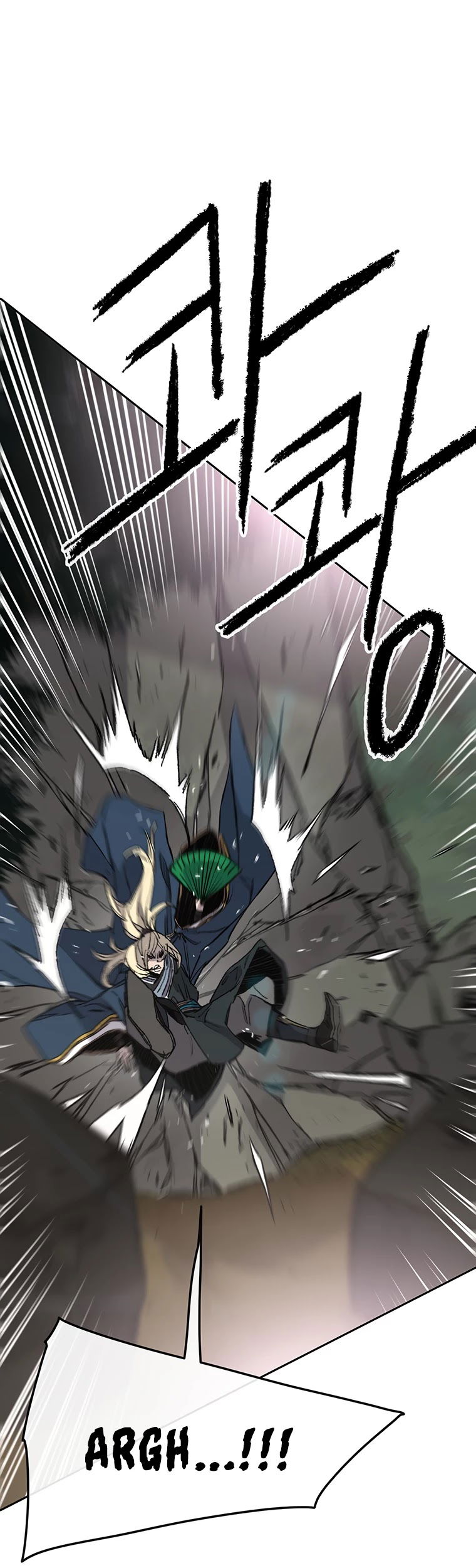 The Undefeatable Swordsman chapter 83 - page 7