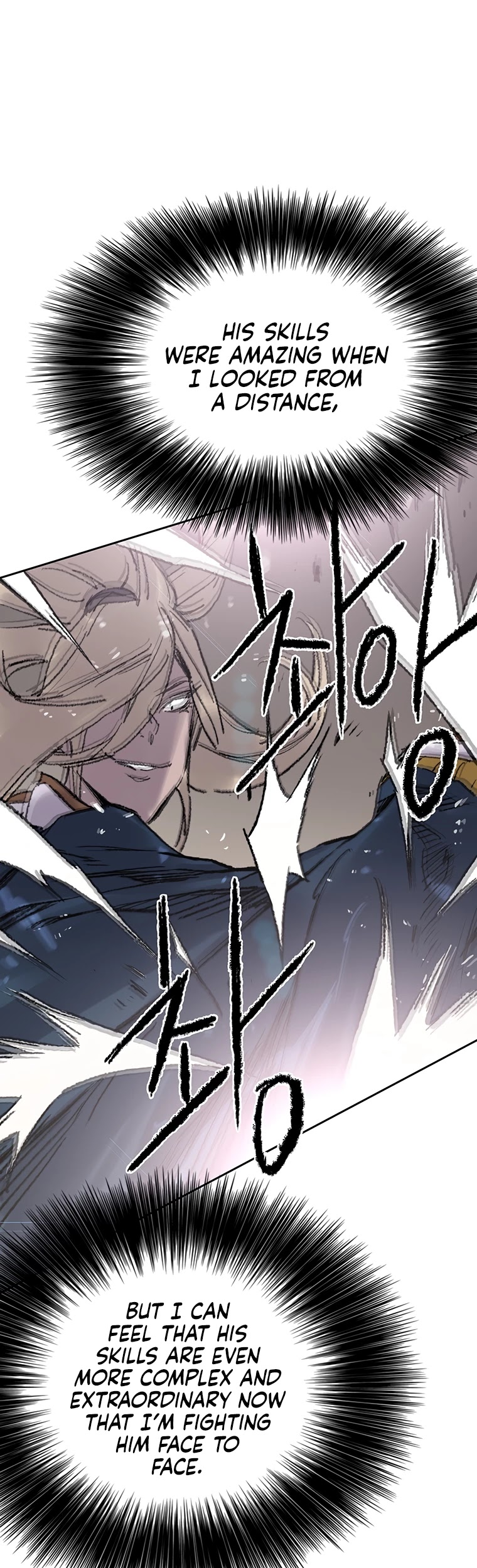 The Undefeatable Swordsman chapter 82 - page 48