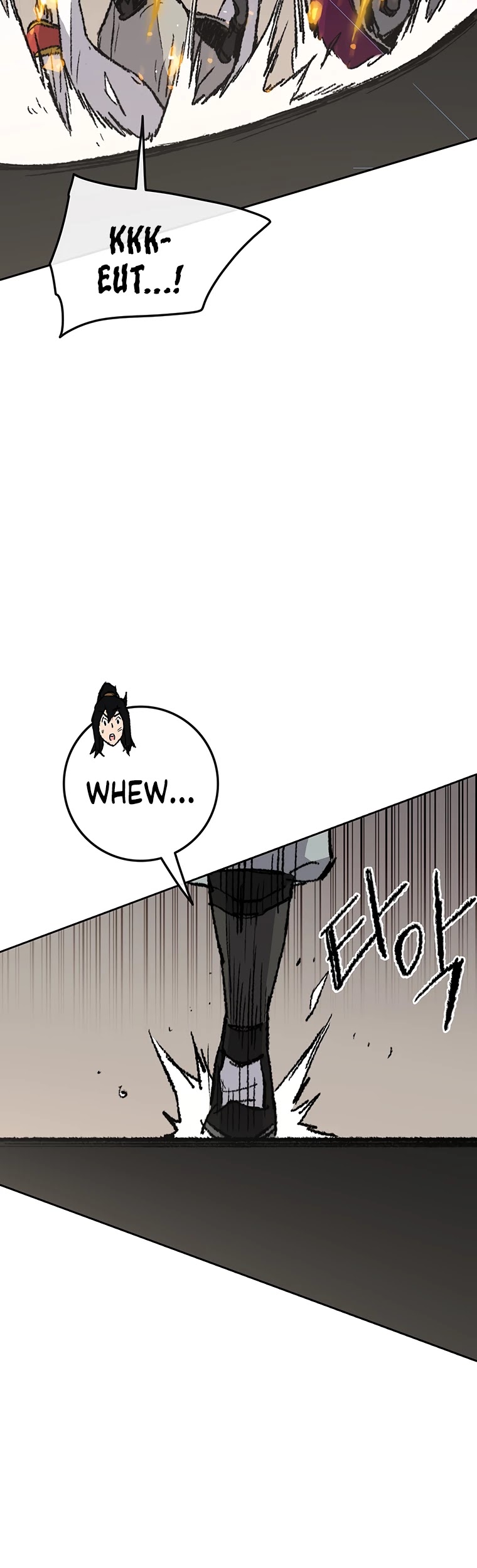 The Undefeatable Swordsman chapter 82 - page 5