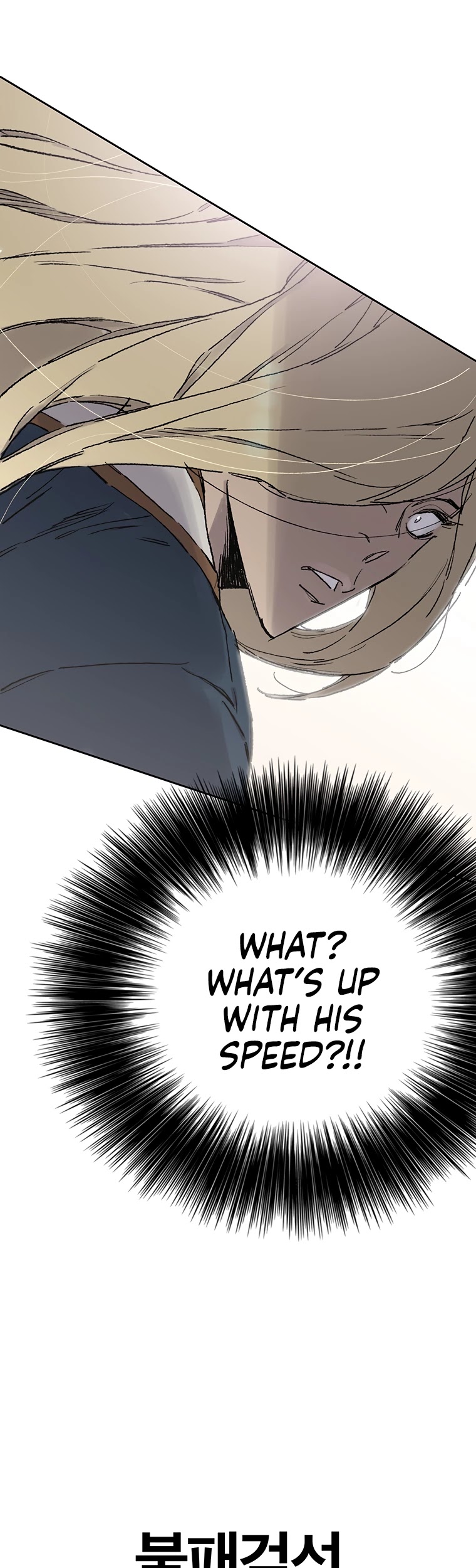 The Undefeatable Swordsman chapter 82 - page 56