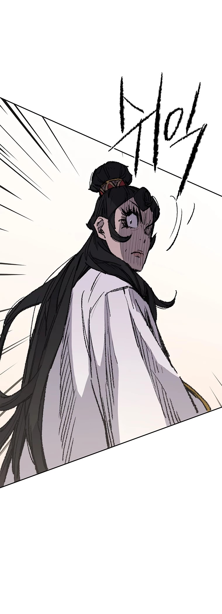 The Undefeatable Swordsman chapter 81 - page 18