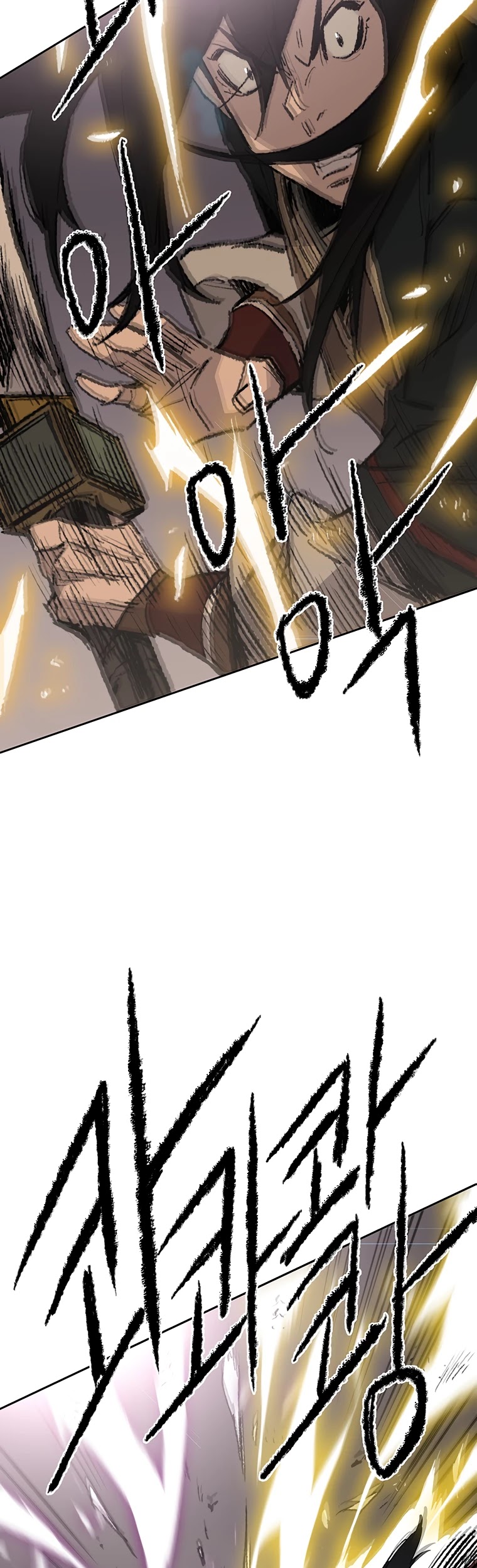 The Undefeatable Swordsman chapter 81 - page 33