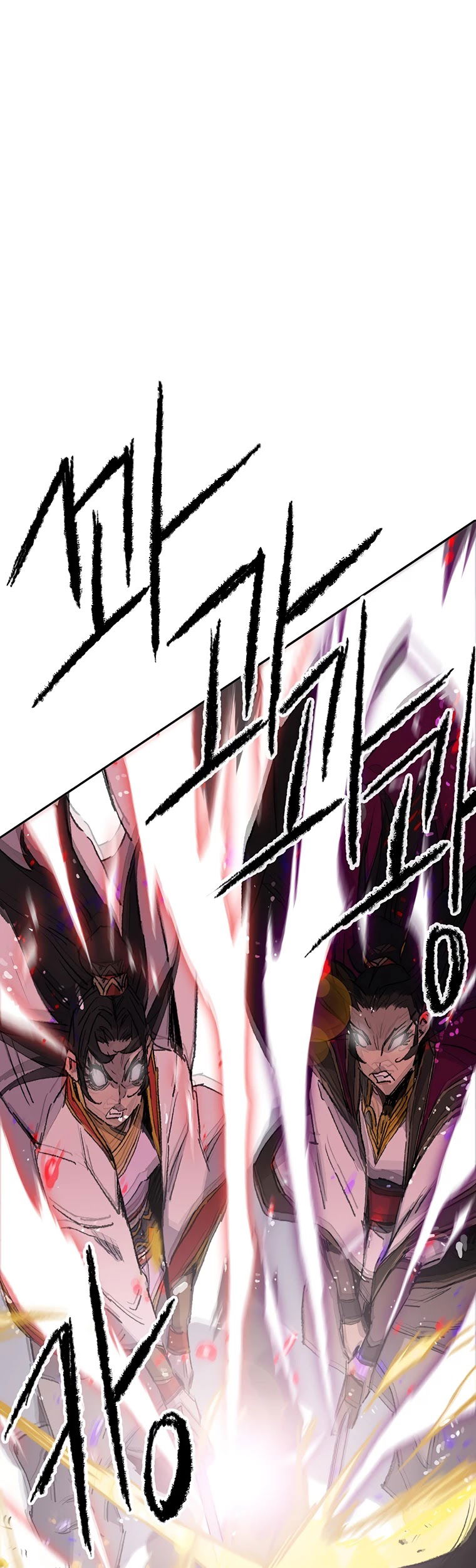 The Undefeatable Swordsman chapter 81 - page 51