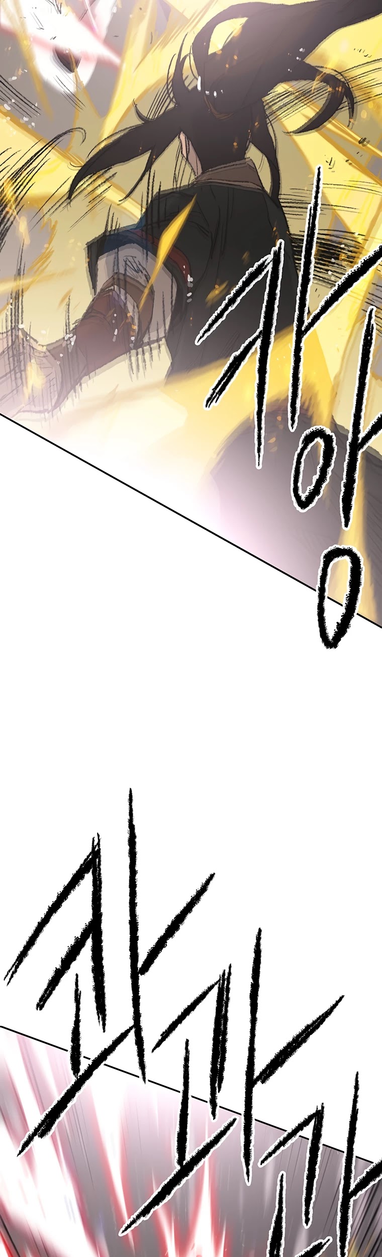 The Undefeatable Swordsman chapter 81 - page 52